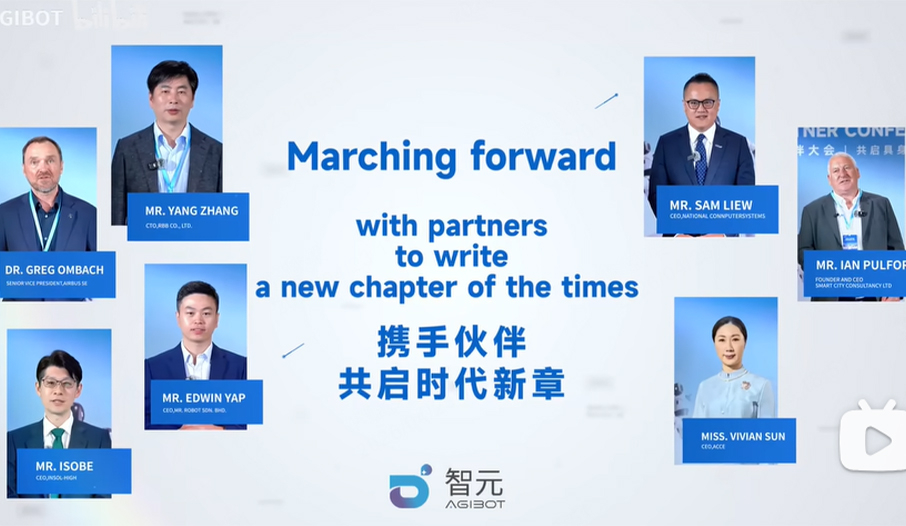 星空电竞合作伙伴大会现场，来听听全球顶尖行业领袖伙伴们怎么说?
